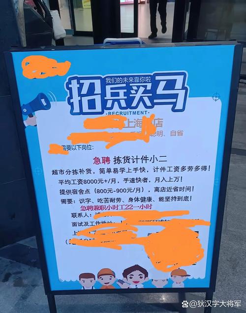 块钱支付 招聘,块钱支付招聘,薪资待遇如何?-图1 块钱支付 招聘,块钱支付招聘,薪资待遇如何?-图1