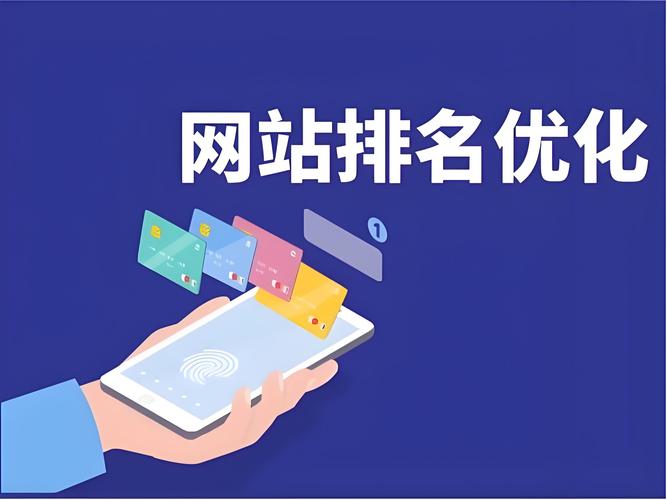 互联网站如何优化升级,网站优化升级的关键是什么?-图3 互联网站如何优化升级,网站优化升级的关键是什么?-图3