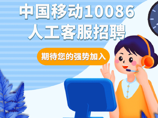 云和移动招聘,云和移动招聘如何高效协同?-图3 云和移动招聘,云和移动招聘如何高效协同?-图3
