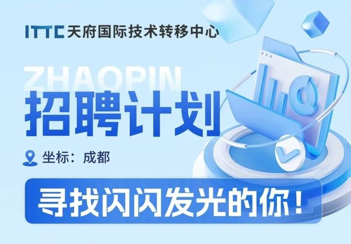 go成都招聘,成都Go岗位招聘,薪资待遇如何?-图2 go成都招聘,成都Go岗位招聘,薪资待遇如何?-图2