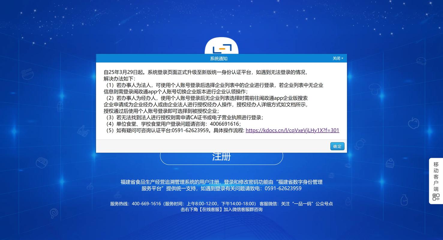 有了域名之后如何登陆，域名后如何登录？-图2