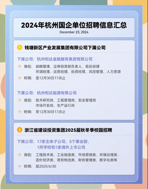 杭州mems招聘,杭州MEMS招聘,薪资待遇如何?-图3 杭州mems招聘,杭州MEMS招聘,薪资待遇如何?-图3