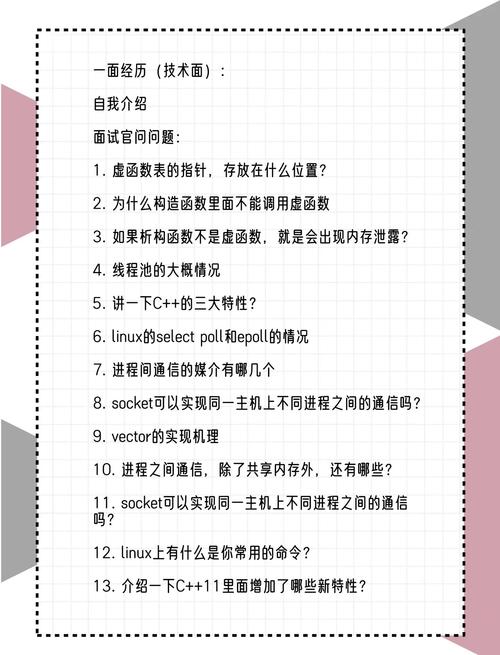 php 招聘问什么问题,PHP招聘核心问题有哪些?-图1 php 招聘问什么问题,PHP招聘核心问题有哪些?-图1