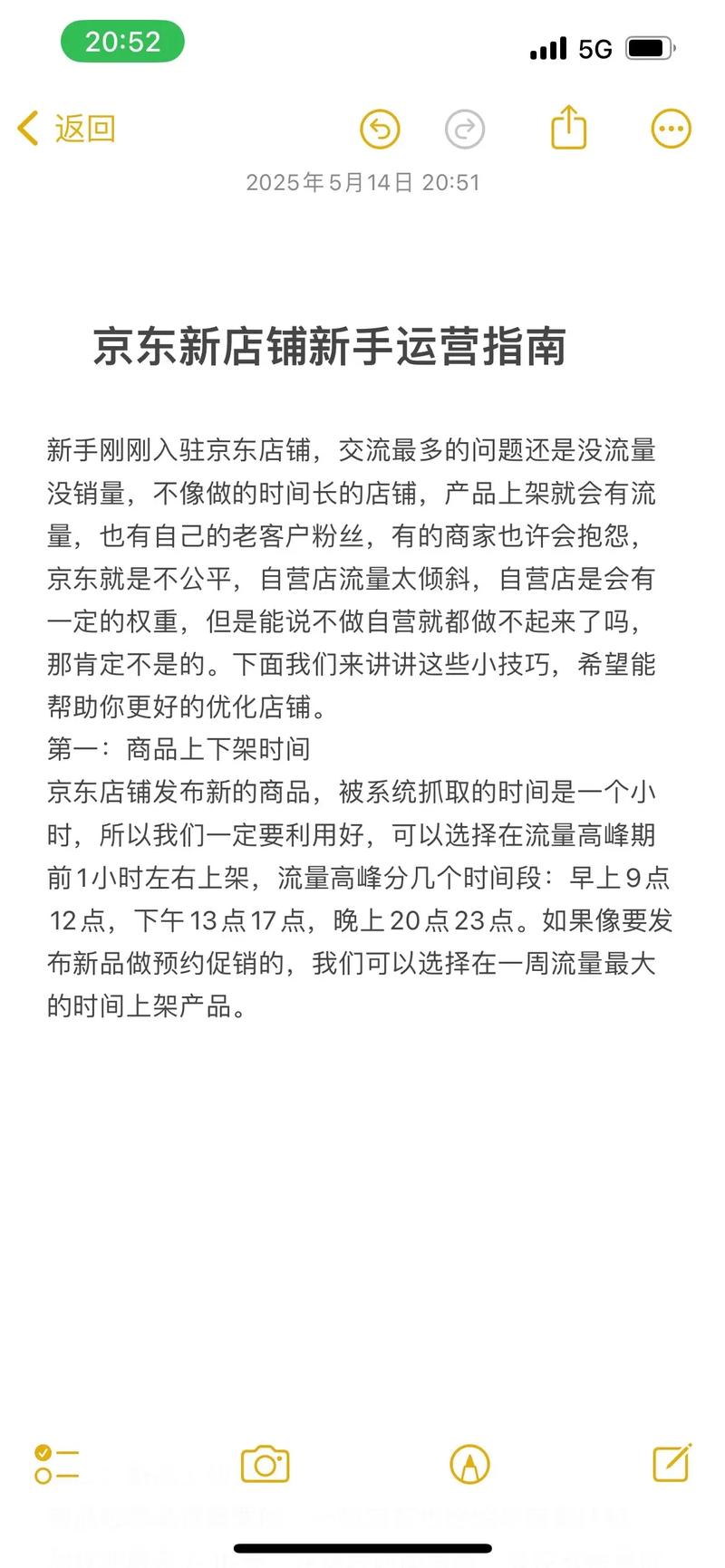 如何在京东上点评,京东点评怎么写?操作步骤是什么?-图1 如何在京东上点评,京东点评怎么写?操作步骤是什么?-图1