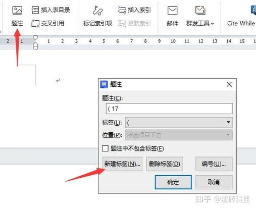 一段中如何对齐字母,一段中如何精确对齐字母?-图2 一段中如何对齐字母,一段中如何精确对齐字母?-图2
