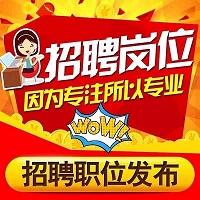 58上面怎么发招聘信息,58招聘信息怎么发?-图2 58上面怎么发招聘信息,58招聘信息怎么发?-图2