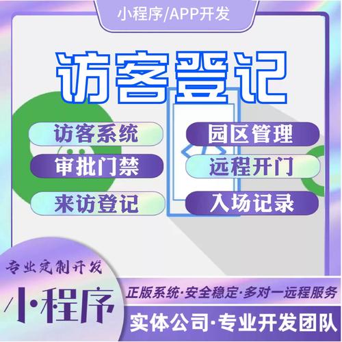如何找人开发软件程序,找人开发软件,如何避坑选靠谱团队?-图3 如何找人开发软件程序,找人开发软件,如何避坑选靠谱团队?-图3