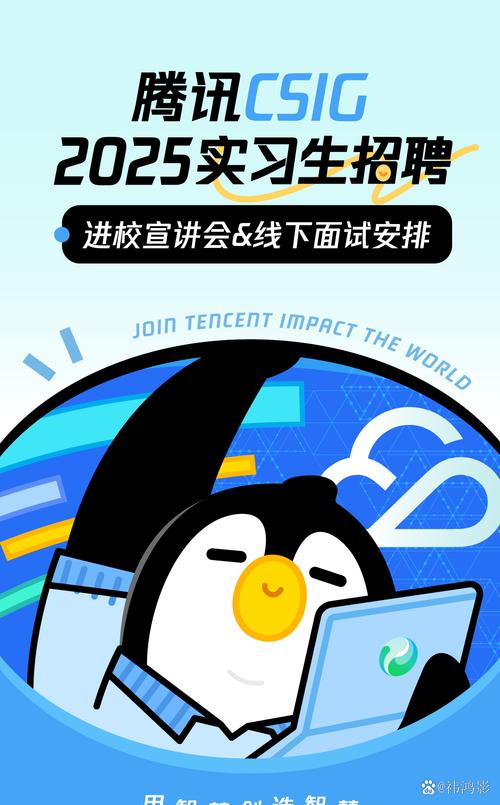 stdin腾讯招聘,腾讯招聘 stdin 岗位有何要求?-图3 stdin腾讯招聘,腾讯招聘 stdin 岗位有何要求?-图3