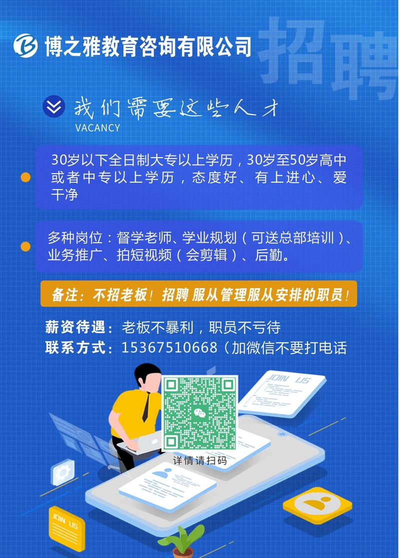 迅雷招聘大专，迅雷为何只招大专学历？-图2
