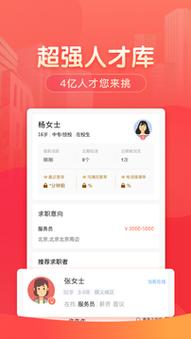 58招聘怎么充值,58招聘怎么充值?-图1 58招聘怎么充值,58招聘怎么充值?-图1