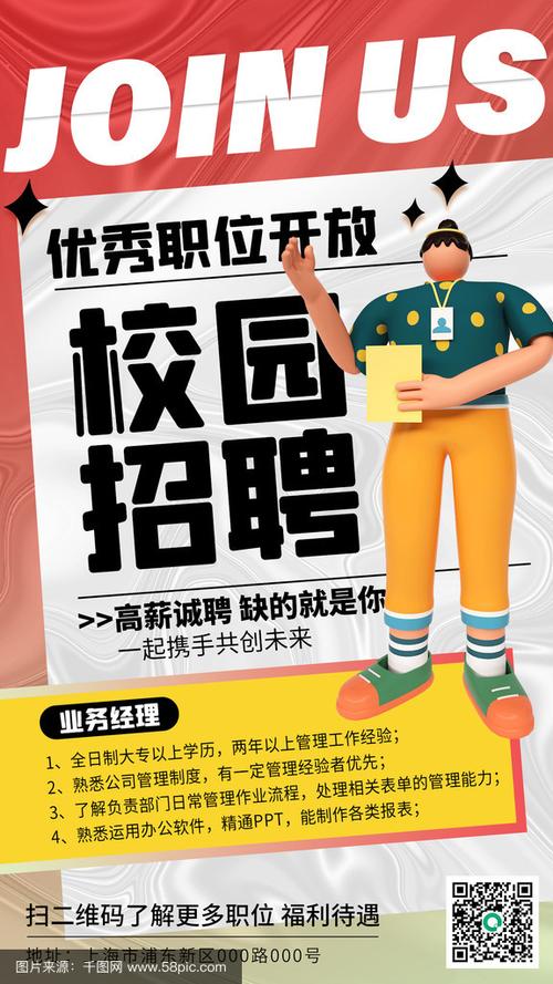 华硕 校园招聘,华硕校园招聘何时启动?有哪些岗位?-图2 华硕 校园招聘,华硕校园招聘何时启动?有哪些岗位?-图2