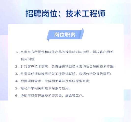 怎么招聘硬件工程师,如何高效招聘硬件工程师?-图3 怎么招聘硬件工程师,如何高效招聘硬件工程师?-图3