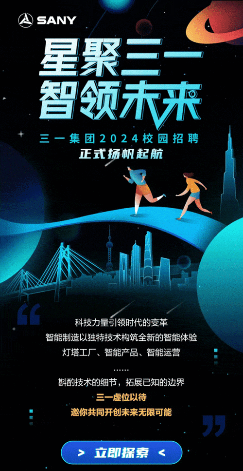 微信招聘动态怎么制作,微信招聘动态怎么做?-图3 微信招聘动态怎么制作,微信招聘动态怎么做?-图3