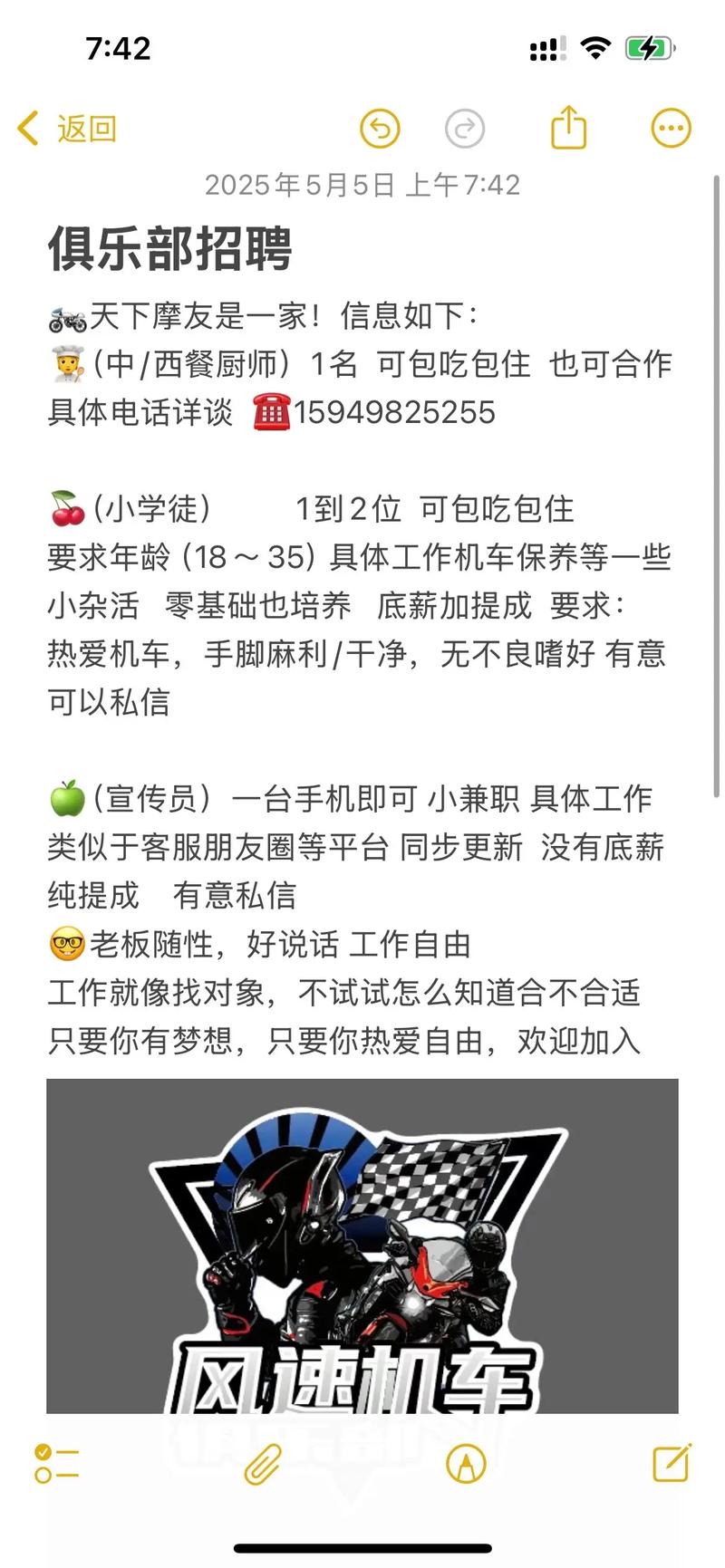 摩卡招聘助手，摩卡招聘助手，如何高效精准匹配人才？-图1