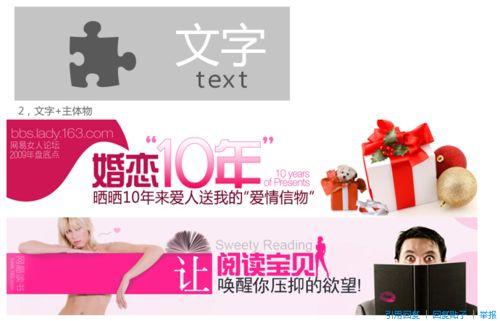 banner如何做到通情达意,banner如何精准传递情感与信息?-图1 banner如何做到通情达意,banner如何精准传递情感与信息?-图1