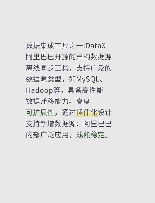 hadoop招聘阿里,阿里Hadoop岗招聘要求有哪些?-图1 hadoop招聘阿里,阿里Hadoop岗招聘要求有哪些?-图1