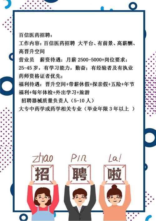 什么网招聘信息可靠，哪里能找到靠谱的招聘信息？-图1