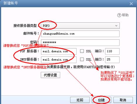 foxmail企业邮箱如何发邮件,Foxmail企业邮箱邮件发送步骤是什么?-图1 foxmail企业邮箱如何发邮件,Foxmail企业邮箱邮件发送步骤是什么?-图1