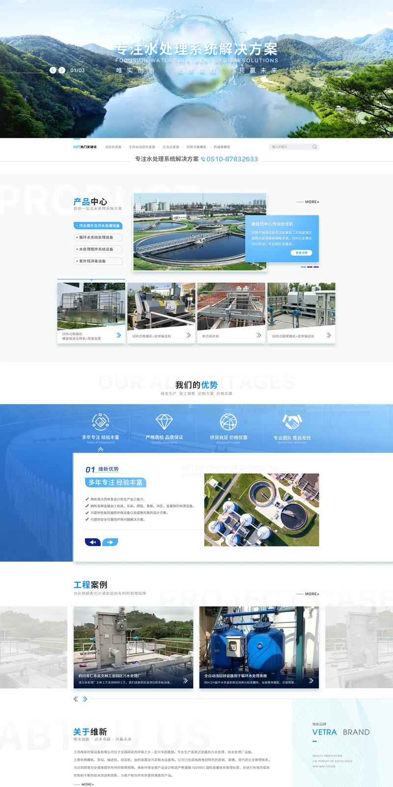 就如何设计网站给出建议,如何设计出优质网站?关键建议有哪些?-图1 就如何设计网站给出建议,如何设计出优质网站?关键建议有哪些?-图1
