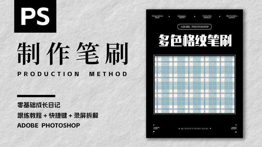 ps如何做无缝纹理拼接，PS无缝纹理拼接怎么做？-图2