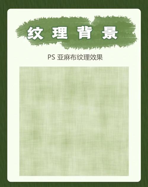 ps如何做无缝纹理拼接，PS无缝纹理拼接怎么做？-图1