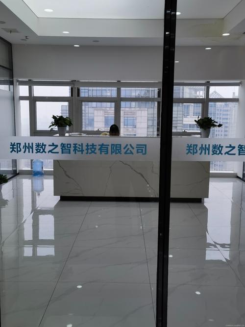 郑州招聘it,郑州IT招聘,薪资待遇如何?-图2 郑州招聘it,郑州IT招聘,薪资待遇如何?-图2