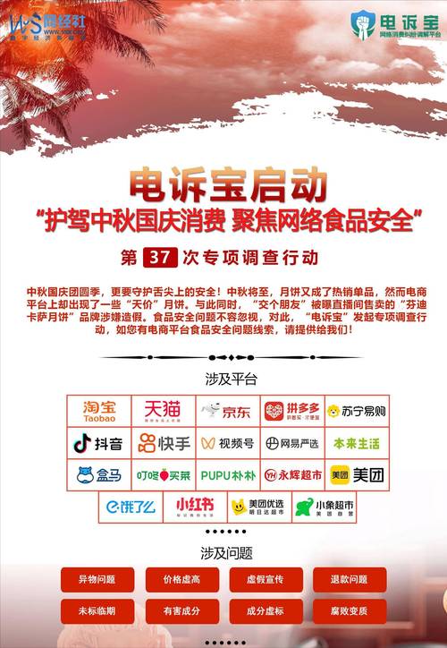 智联招聘怎么修改照片，智联招聘照片怎么改？-图3
