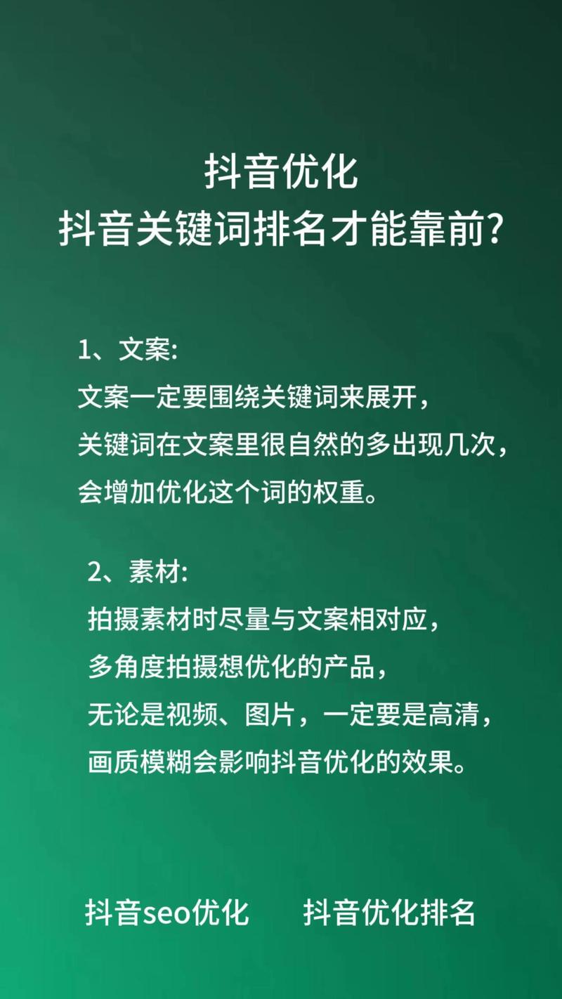 如何做关键字排名,如何快速提升关键字排名?-图3 如何做关键字排名,如何快速提升关键字排名?-图3