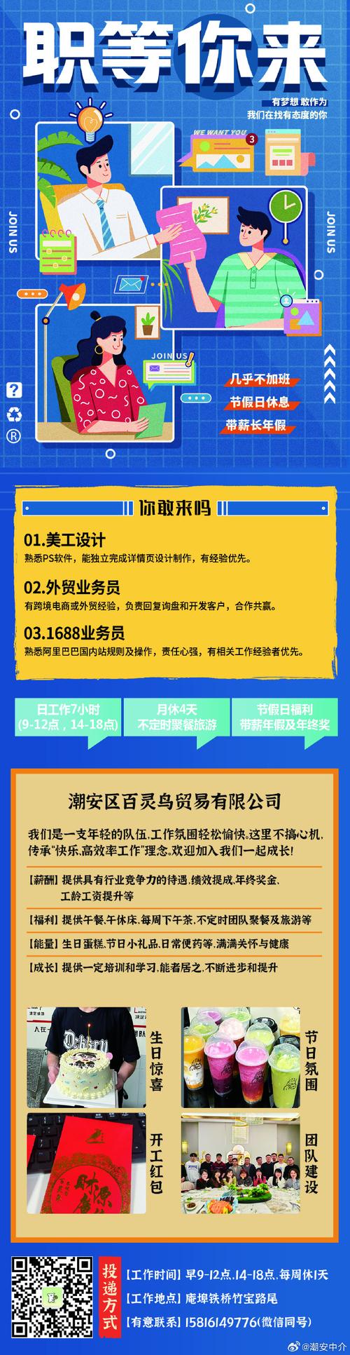 招聘网站怎么制作,招聘网站制作步骤与核心功能有哪些?-图2 招聘网站怎么制作,招聘网站制作步骤与核心功能有哪些?-图2