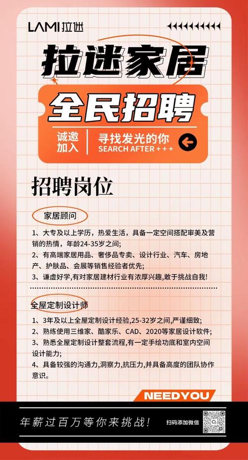 招聘网站怎么制作,招聘网站制作步骤与核心功能有哪些?-图1 招聘网站怎么制作,招聘网站制作步骤与核心功能有哪些?-图1