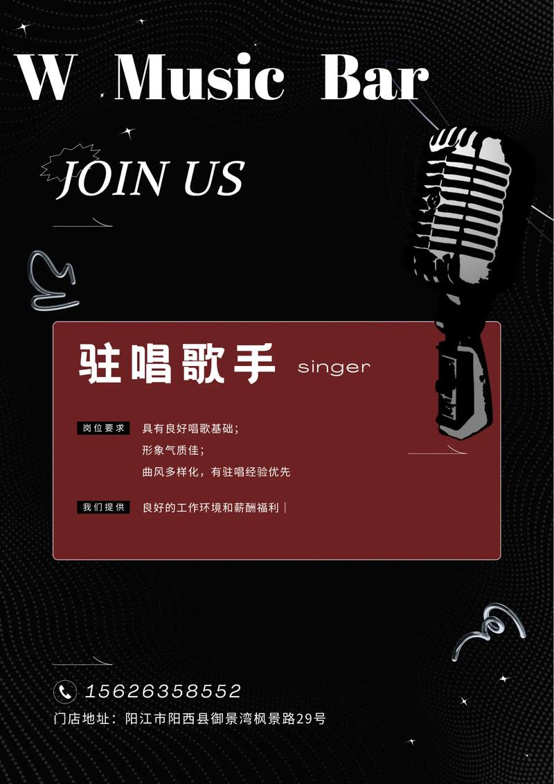 招聘时用什么音乐,招聘放什么音乐能吸引候选人?-图1 招聘时用什么音乐,招聘放什么音乐能吸引候选人?-图1
