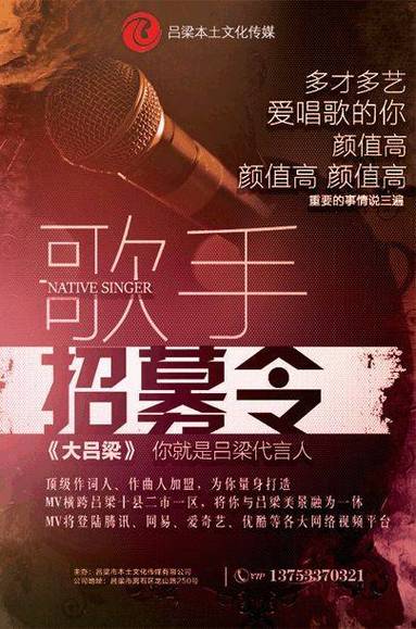 招聘时用什么音乐,招聘放什么音乐能吸引候选人?-图3 招聘时用什么音乐,招聘放什么音乐能吸引候选人?-图3