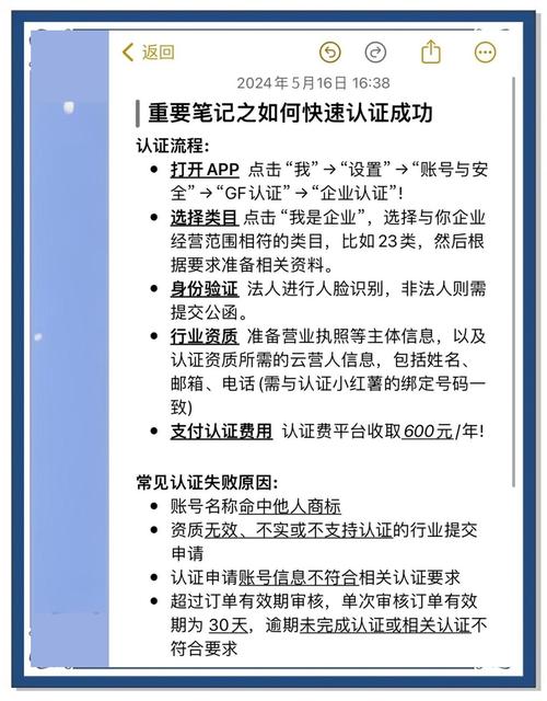 百度如何加v认证,百度如何加v认证?30字疑问标题-图3 百度如何加v认证,百度如何加v认证?30字疑问标题-图3