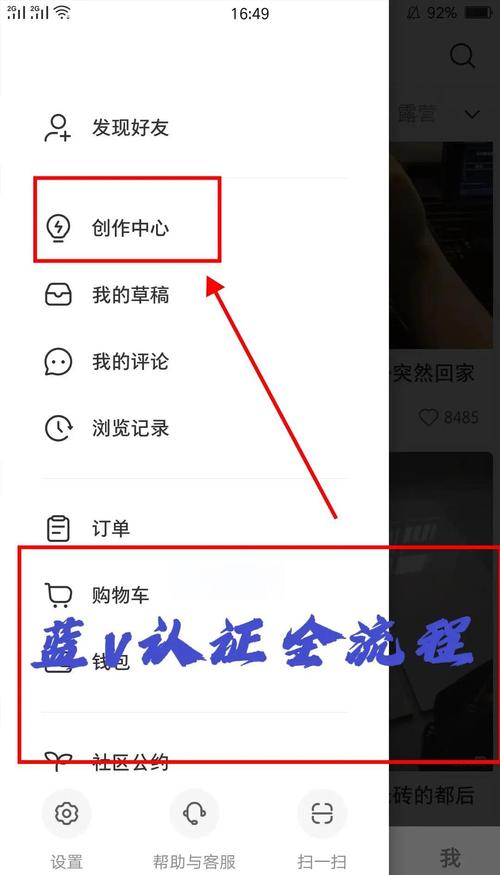 百度如何加v认证,百度如何加v认证?30字疑问标题-图1 百度如何加v认证,百度如何加v认证?30字疑问标题-图1