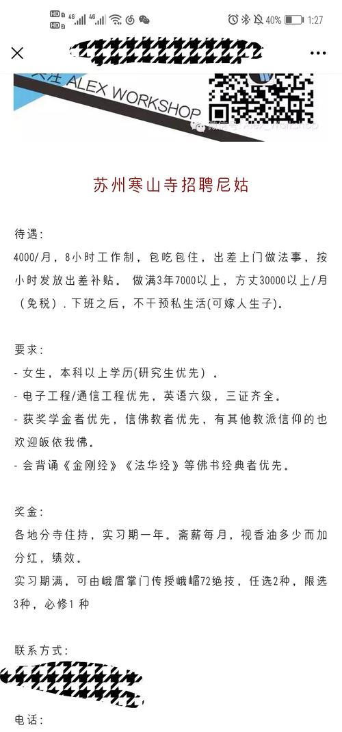 豆瓣怎么发布招聘信息,豆瓣发招聘信息,流程步骤是怎样的?-图1 豆瓣怎么发布招聘信息,豆瓣发招聘信息,流程步骤是怎样的?-图1