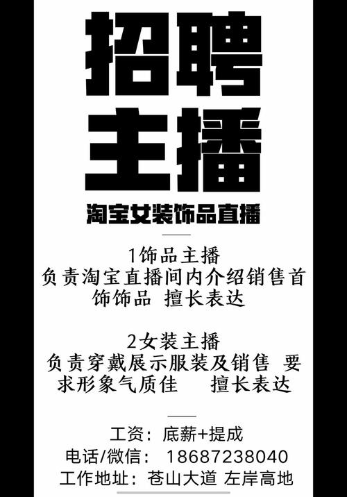豆瓣怎么发布招聘信息,豆瓣发招聘信息,流程步骤是怎样的?-图2 豆瓣怎么发布招聘信息,豆瓣发招聘信息,流程步骤是怎样的?-图2