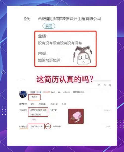 boss招聘怎么投简历,Boss招聘简历怎么投才有效?-图3 boss招聘怎么投简历,Boss招聘简历怎么投才有效?-图3
