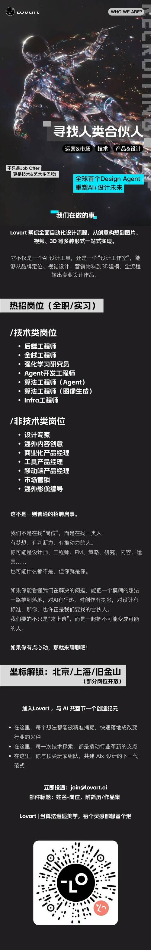 招聘start原则,招聘START原则是什么?-图3 招聘start原则,招聘START原则是什么?-图3