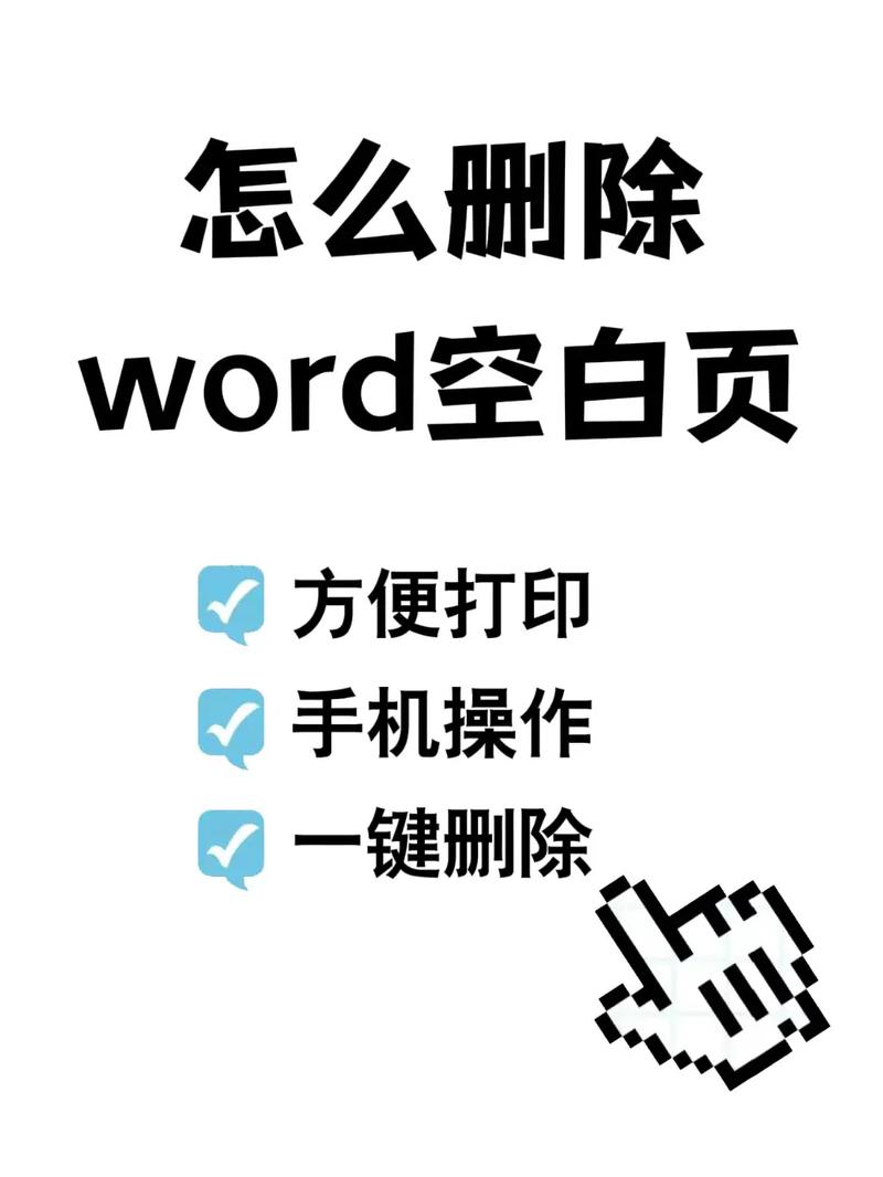 如何让网页空白处增加,网页空白处如何有效增加?-图1 如何让网页空白处增加,网页空白处如何有效增加?-图1