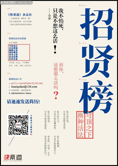 网易精选招聘,网易精选招聘,有何岗位要求?-图3 网易精选招聘,网易精选招聘,有何岗位要求?-图3
