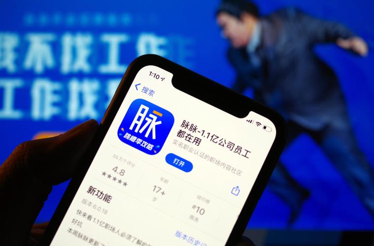 脉脉招聘怎么样,脉脉招聘靠谱吗?求职体验如何?-图2 脉脉招聘怎么样,脉脉招聘靠谱吗?求职体验如何?-图2