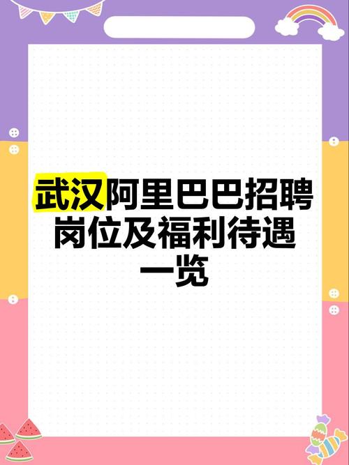 阿里招聘bat，阿里招聘BAT，是求合作还是抢人才？-图3