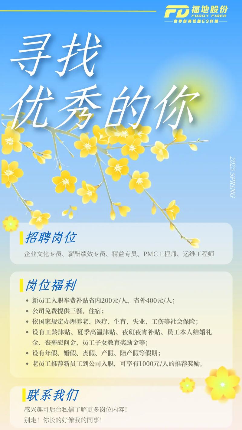 数美 招聘,数美招聘,岗位需求与人才匹配度如何?-图1 数美 招聘,数美招聘,岗位需求与人才匹配度如何?-图1