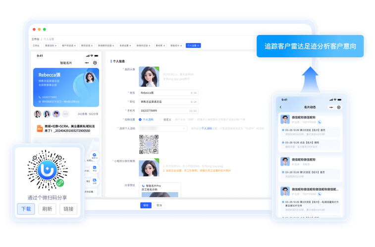 数美 招聘,数美招聘,岗位需求与人才匹配度如何?-图2 数美 招聘,数美招聘,岗位需求与人才匹配度如何?-图2