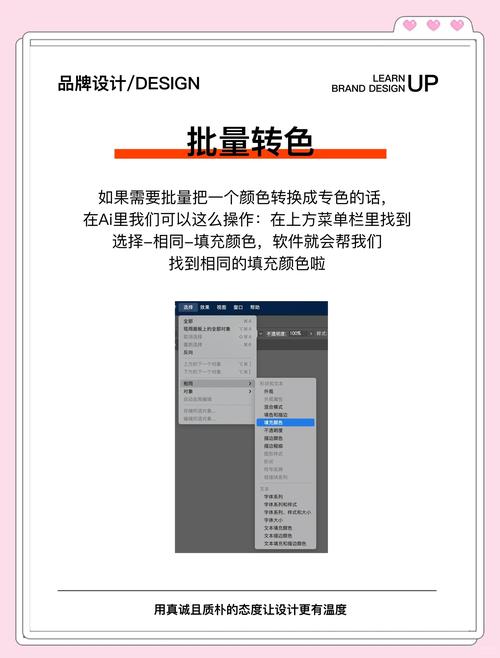 ai如何自定义画笔颜色,AI自定义画笔颜色,具体怎么操作?-图2 ai如何自定义画笔颜色,AI自定义画笔颜色,具体怎么操作?-图2