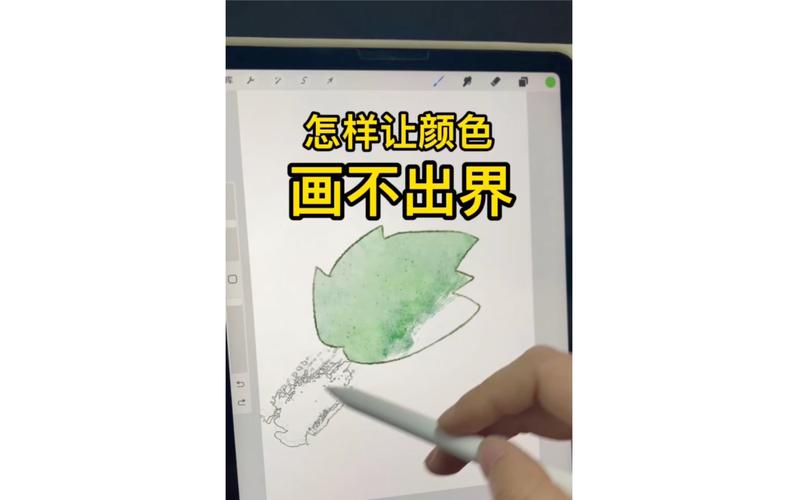 ai如何自定义画笔颜色,AI自定义画笔颜色,具体怎么操作?-图3 ai如何自定义画笔颜色,AI自定义画笔颜色,具体怎么操作?-图3