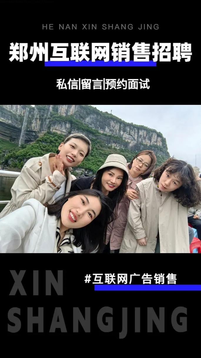 seo招聘岗位,SEO招聘岗位薪资如何?-图3 seo招聘岗位,SEO招聘岗位薪资如何?-图3