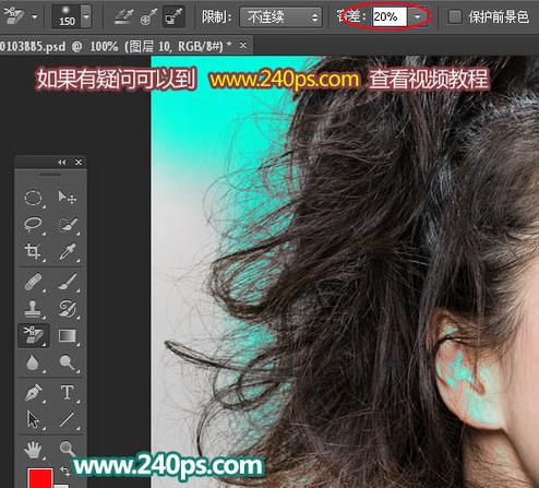 ps如何抠好杂乱的头发,PS杂乱头发抠图难?关键技巧有哪些?-图3 ps如何抠好杂乱的头发,PS杂乱头发抠图难?关键技巧有哪些?-图3