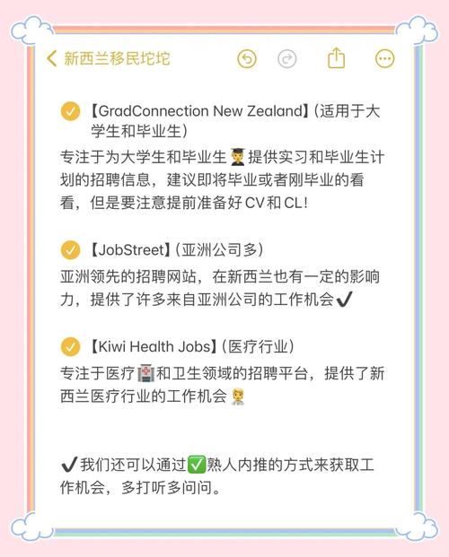 国外招聘 网站,国外招聘网站哪个靠谱?-图1 国外招聘 网站,国外招聘网站哪个靠谱?-图1