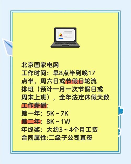 北京什么网站招聘可靠,北京招聘网站哪些靠谱?-图1 北京什么网站招聘可靠,北京招聘网站哪些靠谱?-图1